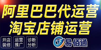 阿里店鋪怎么樣才能提升產(chǎn)品的曝光量？